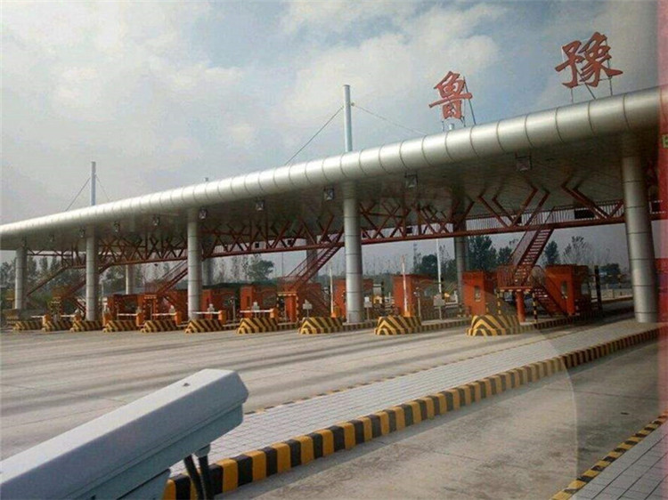 宜春收费站网架