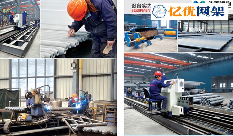 宜春网架加工车间